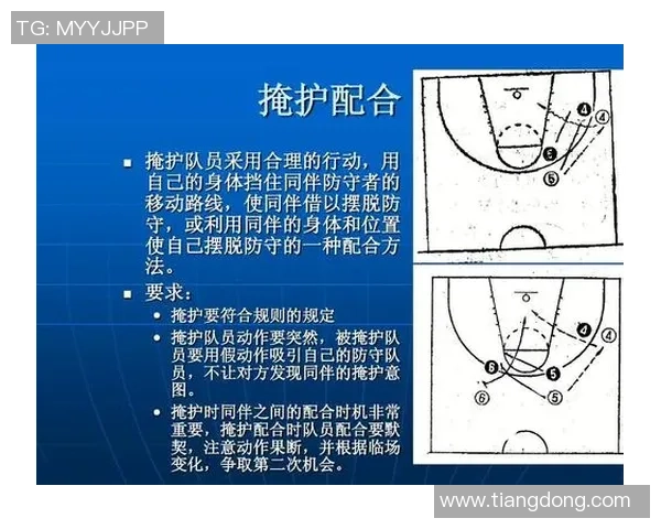 南京篮球队在世锦赛中的节奏表现分析与战术解读