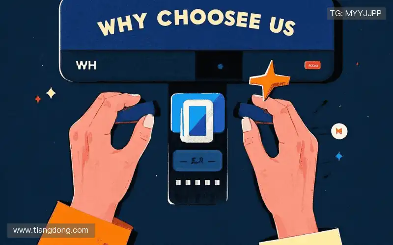 我们的核心竞争力